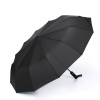 Зонт складной мужской TORBER TUS23215B