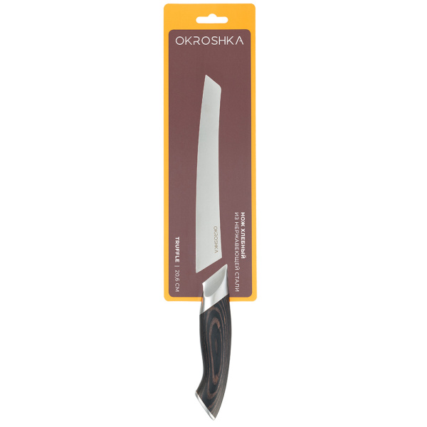 Нож хлебный OKROSHKA ТРЮФЕЛЬ OK120PW-BR