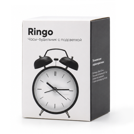 Часы-будильник Ringo с подсветкой, черные