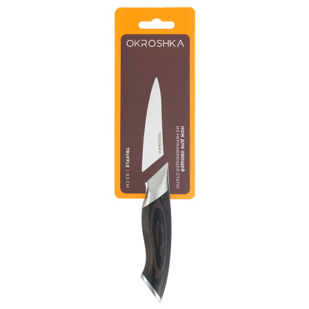 Нож для овощей OKROSHKA ТРЮФЕЛЬ OK120PW-VG