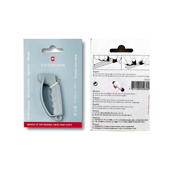 Точилка Victorinox для кухонных ножей малая, серая