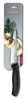 Нож разделочный VICTORINOX SwissClassic 6.8003.15B