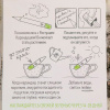Итальянские травы. Набор графитных растущих карандашей