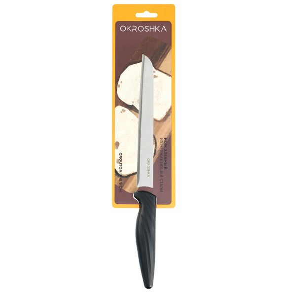 Нож хлебный OKROSHKA КРУТОН OK912P-W-BR