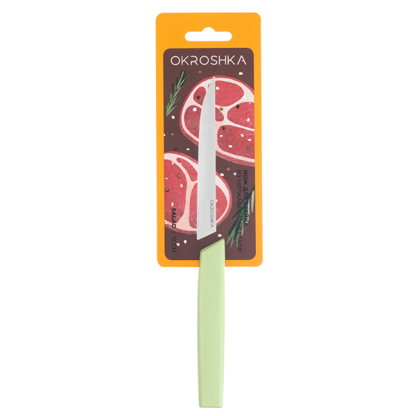 Нож для стейка OKROSHKA САЛАТ OK225P-GN-STS