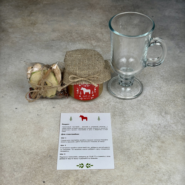 Подарочный набор Яблочный глинтвейн НГ #207