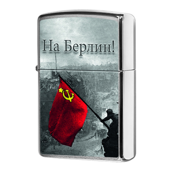 Зажигалка Zippo На Берлин