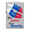 Зажигалка Zippo Из России с любовью