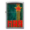 Зажигалка Zippo 9 мая
