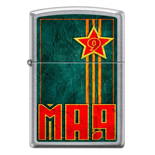 Зажигалка Zippo 9 мая