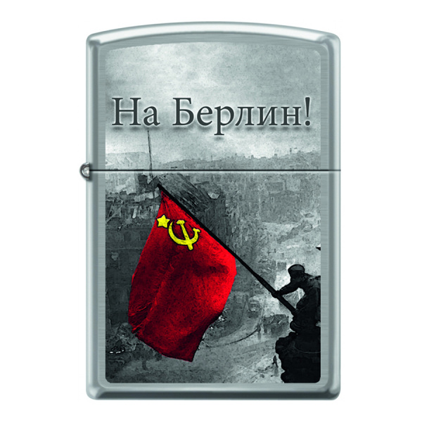 Зажигалка Zippo На Берлин