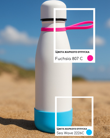 Термобутылка герметичная вакуумная Olivia To Go, белый/розовый/бирюзовый