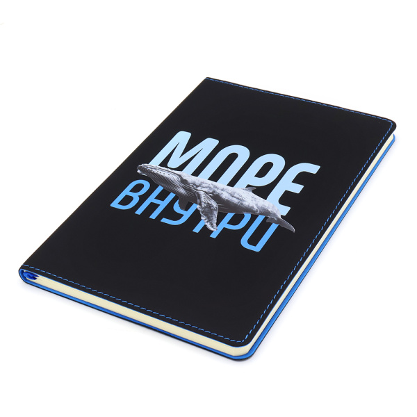 Набор МОРЕ ВНУТРИ, Чёрный/Синий/Чёрный